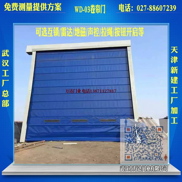孝昌堆积门