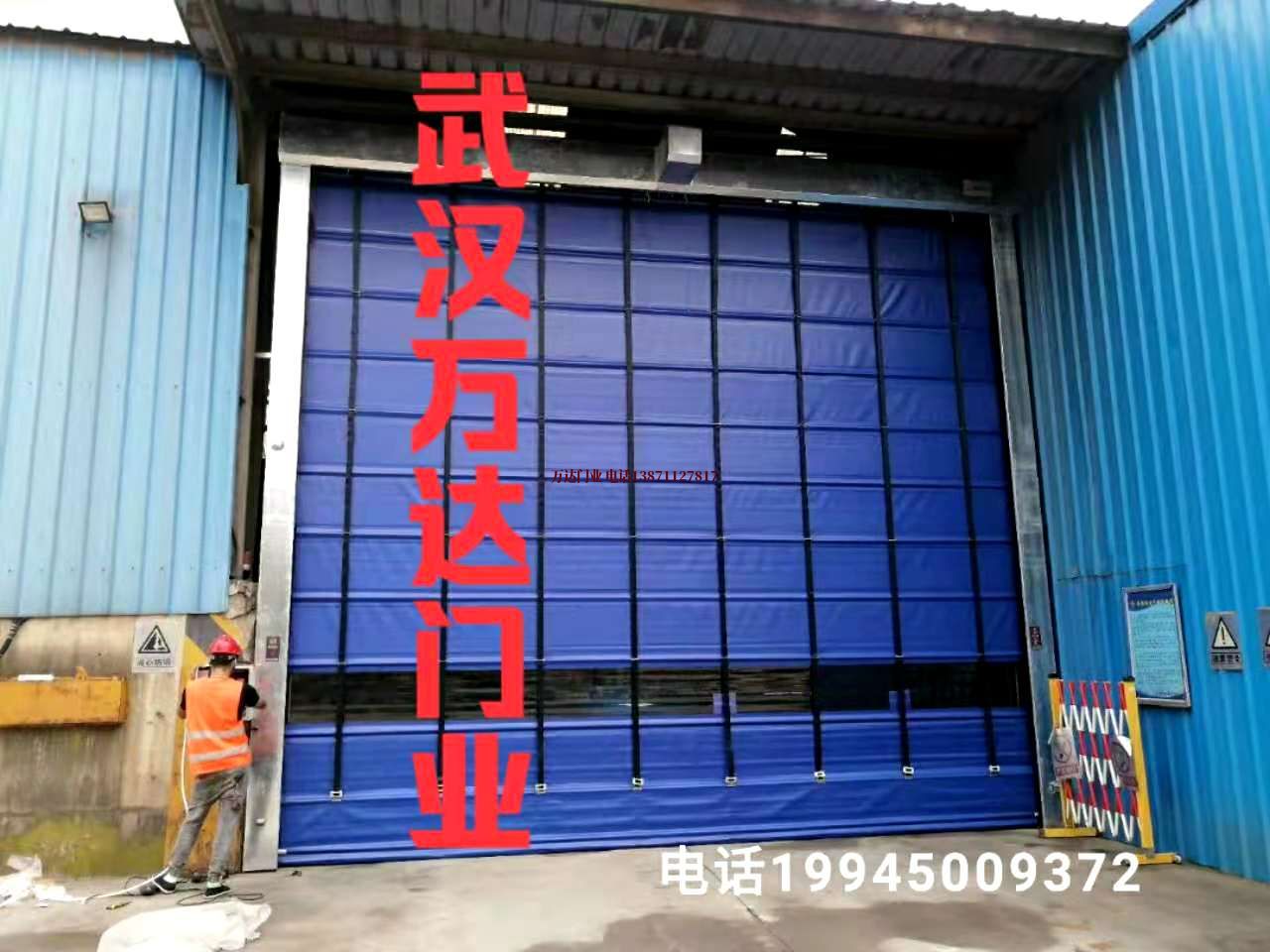 孝昌快速卷帘门